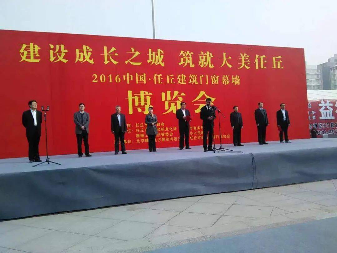 任丘京师学校_任丘招聘_任丘