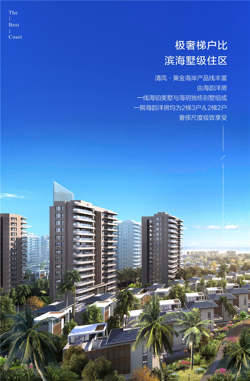 海南定安：老年人的气候天堂，四季宜居之地